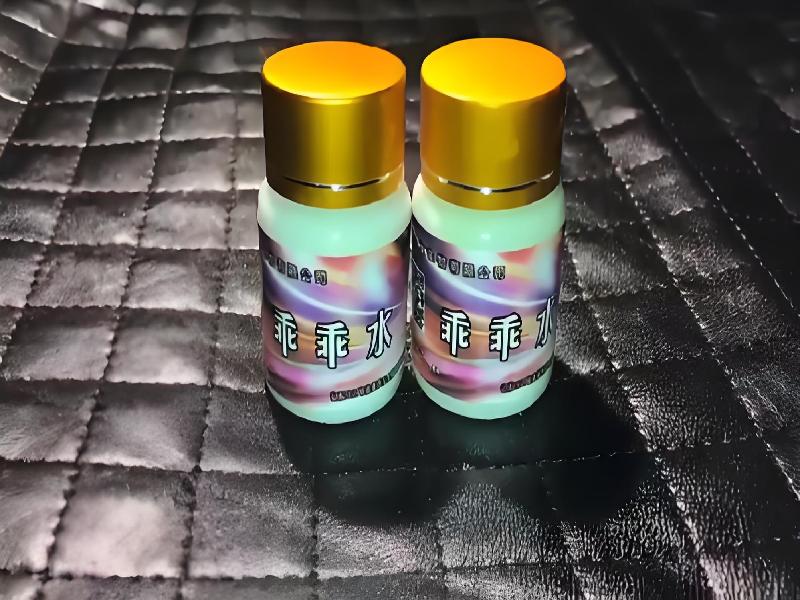 女士专用蓝精灵7095-Hw型号